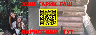 ALPHA PVP Волжский