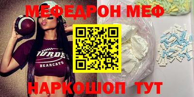 ALPHA PVP Волжский