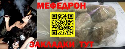 мдпв Гагарин