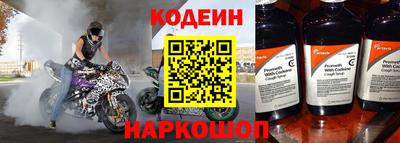 COCAINE Волгодонск