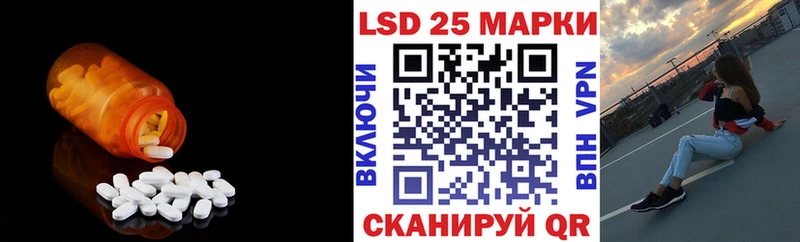ЛСД экстази ecstasy  купить наркотик  Арсеньев 