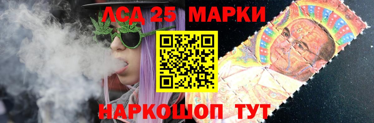 Лсд 25 экстази  ЛСД экстази ecstasy  Арсеньев  Вход с VPN  ЛСД экстази кислота 