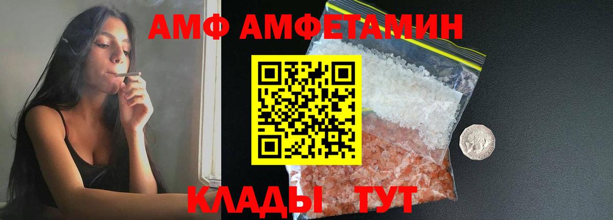 Метамфетамин мет  Арсеньев 