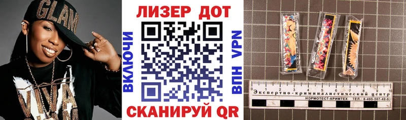 даркнет сайт  Арсеньев  Марки 25I-NBOMe 1,5мг 