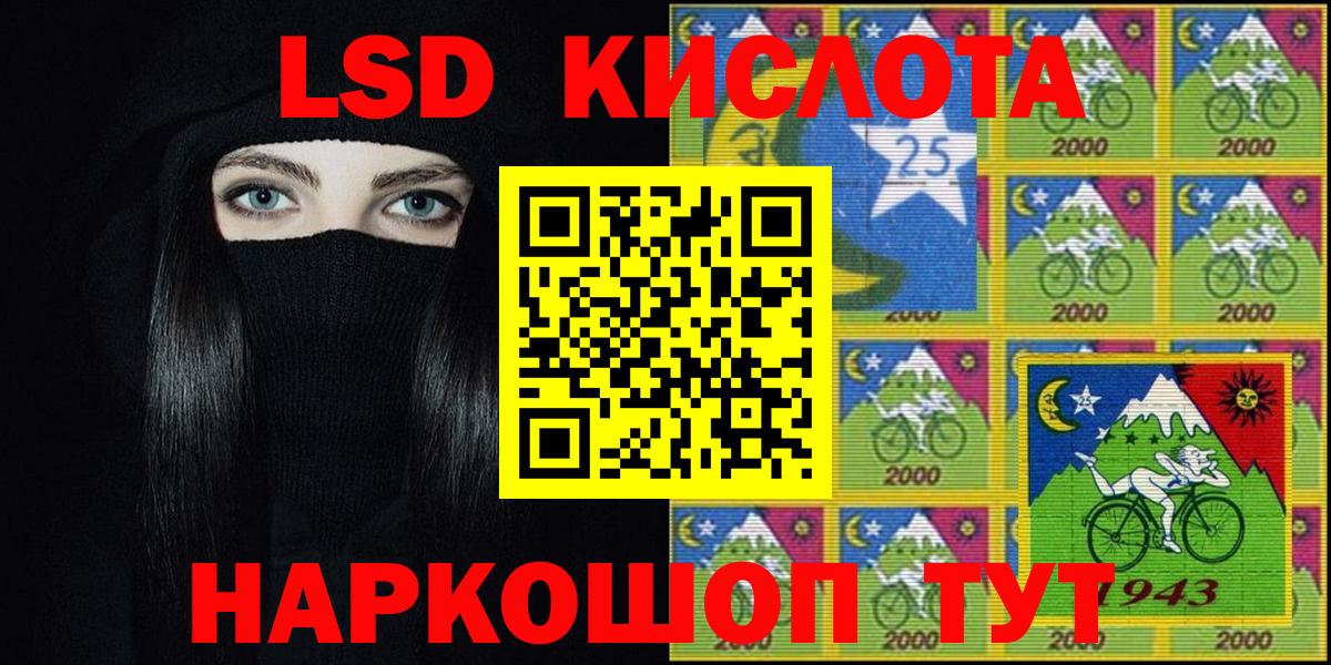 даркнет сайт  Арсеньев  Марки NBOMe 1,8мг 