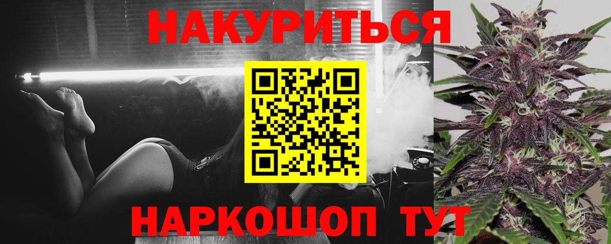 МАРИХУАНА White Widow  Арсеньев  Бошки марихуана индика  Бошки Шишки тримм  Конопля тримм 