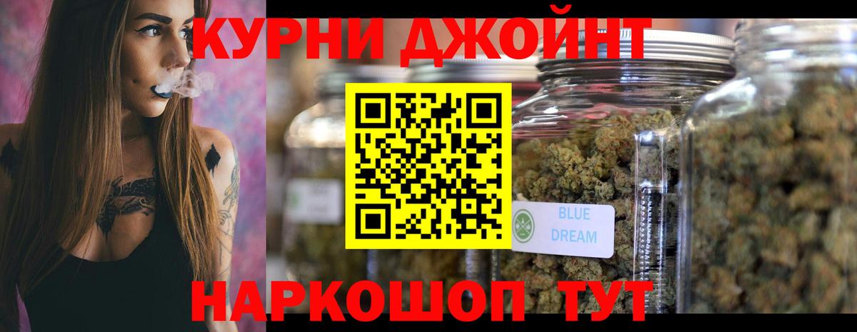 Каннабис марихуана  Шишки марихуана THC 21%  Бошки марихуана LSD WEED  Арсеньев  Вход с VPN 