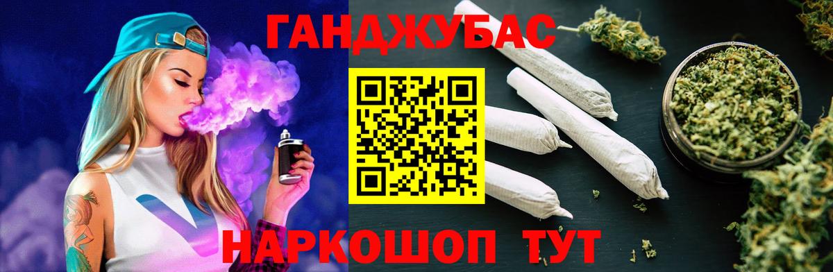 Шишки марихуана конопля Арсеньев